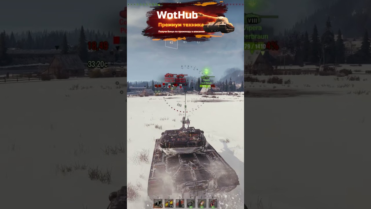 Т77 поехал сбивать захват, получился неожиданный результат world of tanks #wot #shorts #танки #вот