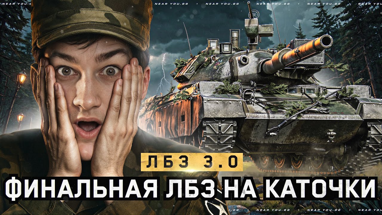 ФИНАЛЬНАЯ ЛБЗ 3.0 НА КАТОЧКИ - СПАСИТЕ! [ОСТАЛОСЬ 24 ДНЯ]