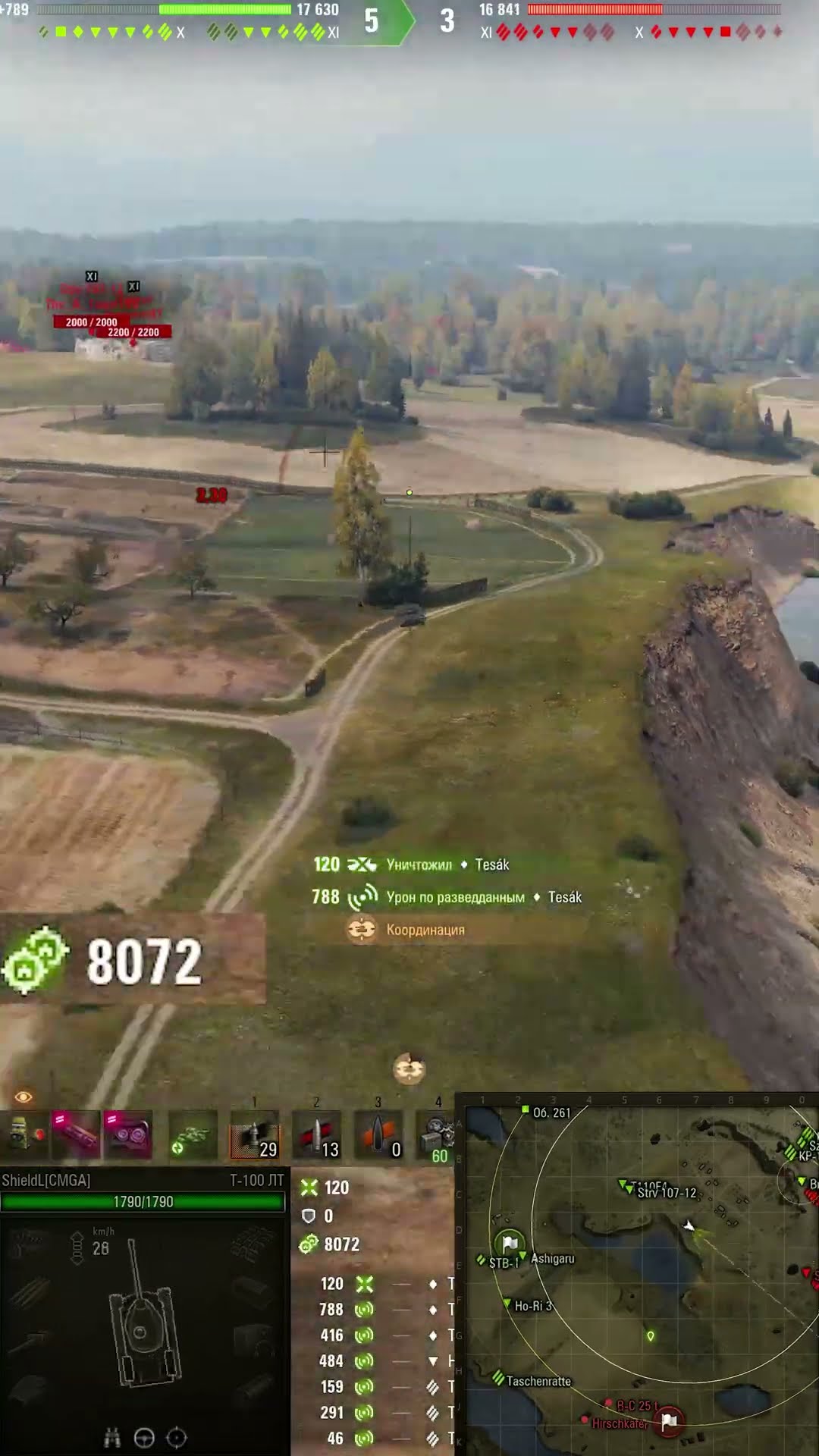 Превью: 20309 НА Т 100 ЛТ НАСВЕТИЛ! #миртанков #wot #worldoftanks