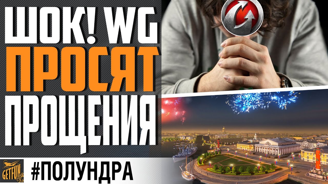 ИЗВИНЕНИЯ WG🤨 СЮРПРИЗ НА 325 ВМФ 🥳  И 0.10.9 ⚓ World of Warships