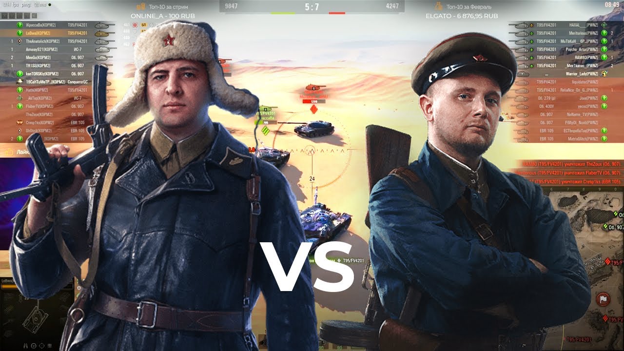 ЛЕВША, АКТЕР И АМВЕЙ ПРОТИВ ДЖОВА И ЛИКВИДАТОРА / БОЙ НА ГК / KOPM2 VS PWNZ / WORLD OF TANKS