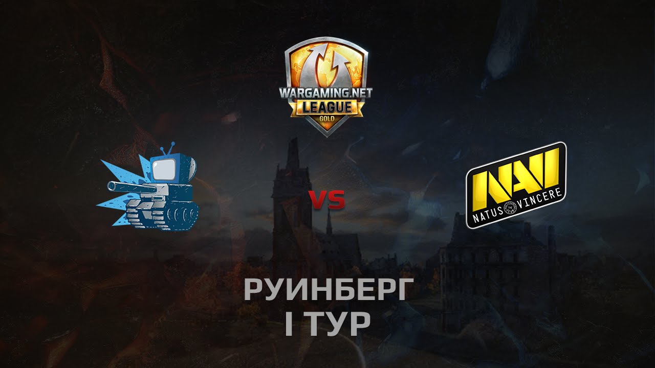 WGL GS WePlay vs NAVI  2 Season 2014 Round 1 Бой 1 Руинберг