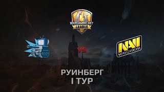 Превью: WGL GS WePlay vs NAVI  2 Season 2014 Round 1 Бой 1 Руинберг