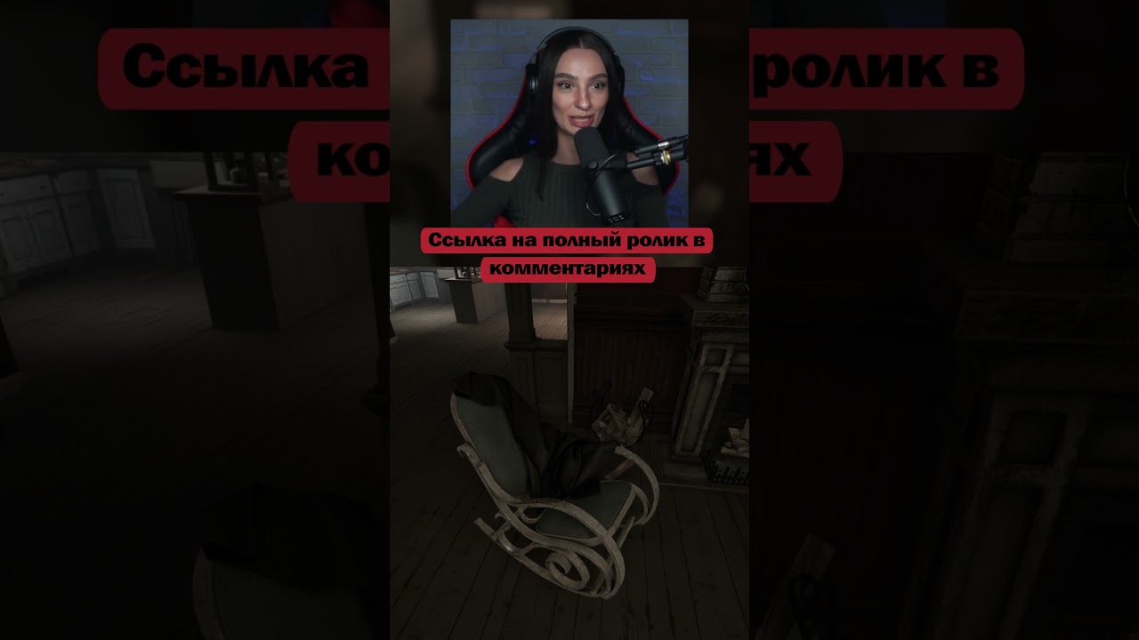 Хоррор в реальной жизни! Demonologist | Стримы с 7 утра по Мск | #brm #брм #twitch #horror