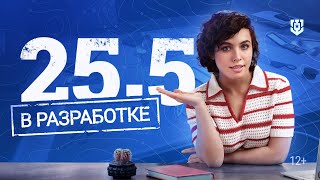 Превью: Новая карта, порт Кронштадт, Яркая регата и многое другое! — В разработке 25.5