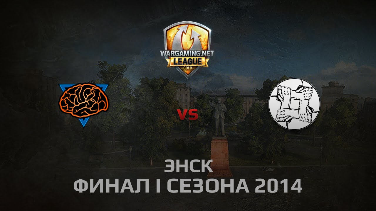 M1ND vs UNITY DAY 2 Бой 3 Энск 1 Season 2014 Finals