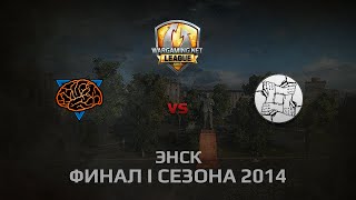 Превью: M1ND vs UNITY DAY 2 Бой 3 Энск 1 Season 2014 Finals