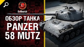 Превью: Средний танк Pz. 58 Mutz - обзор от Evilborsh