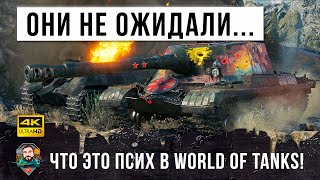 Превью: Жесть! Богатырь взял медаль &quot;Стальные Яйца&quot;... идеальная тактика на ОБ. 268 в World of Tanks!