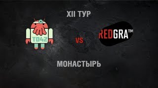 Превью: TD42: Lobster vs RED GRAtm. Round 12