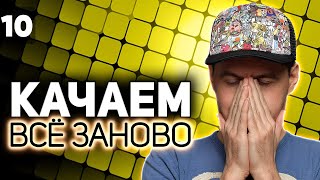 Превью: Надо доделать начатое 💥 Прокачка T92 HMC 💥 S7 EP10