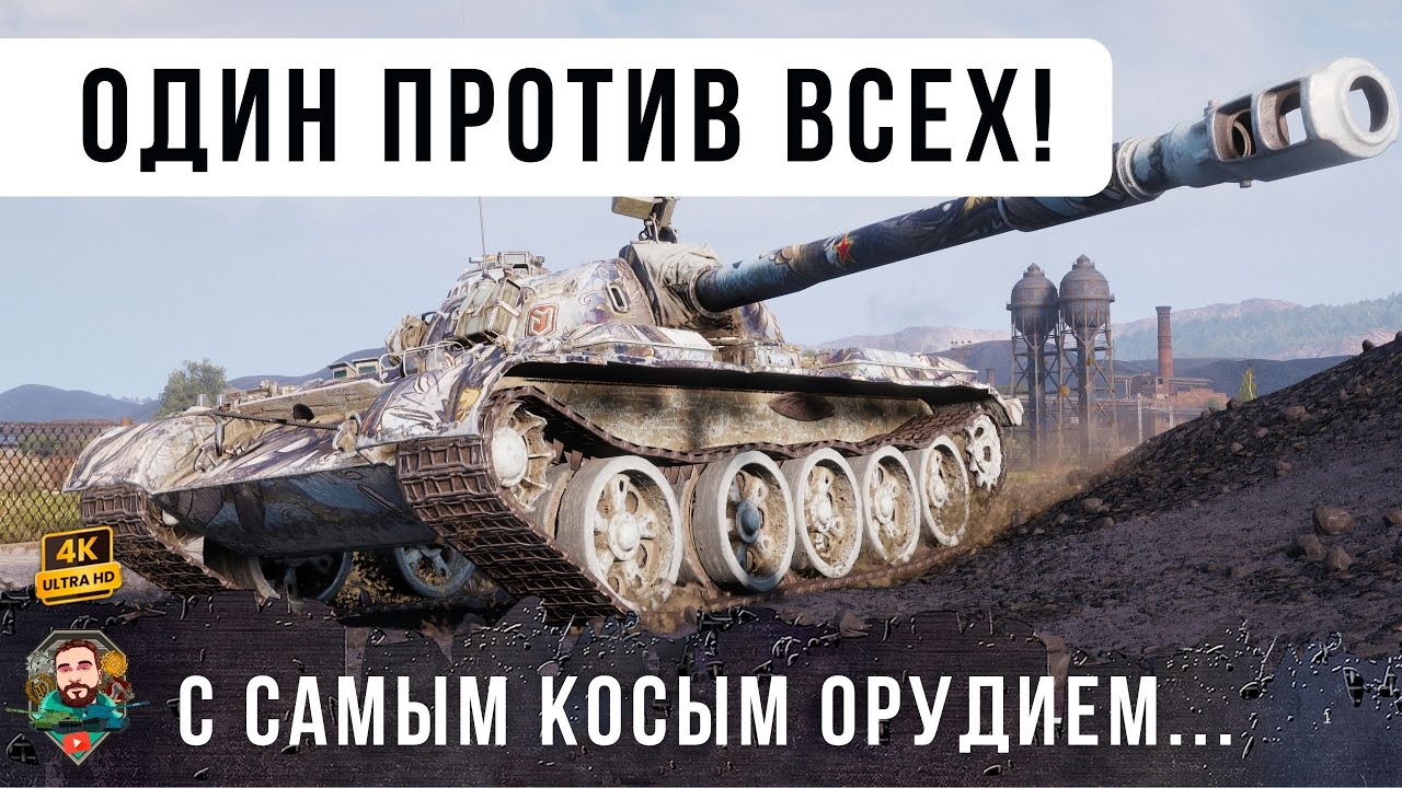 11 ЛЕТ ОН ЖДАЛ ЭТОГО БОЯ... САМОЕ КОСОЕ ОРУДИЕ ВОТ