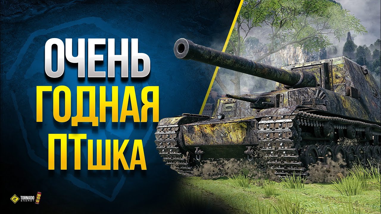 Понравилась Японская ПТ-9