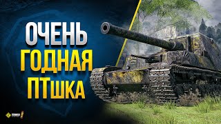 Превью: Понравилась Японская ПТ-9