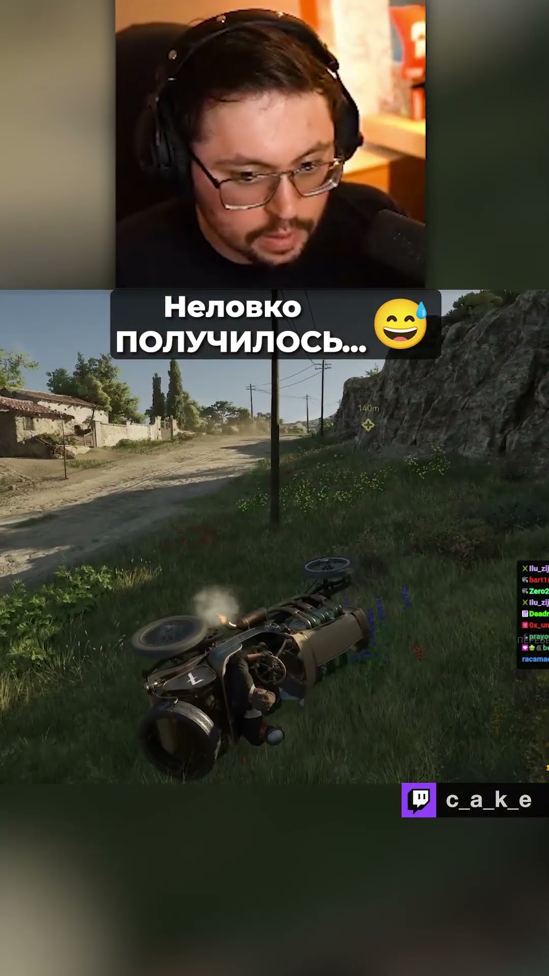Превью: Никто не ожидал ТАКОЙ КОНЦОВКИ 😂 НЕЛОВКО ПОЛУЧИЛОСЬ... / Кекс в Mafia The Old Country @CakeStream