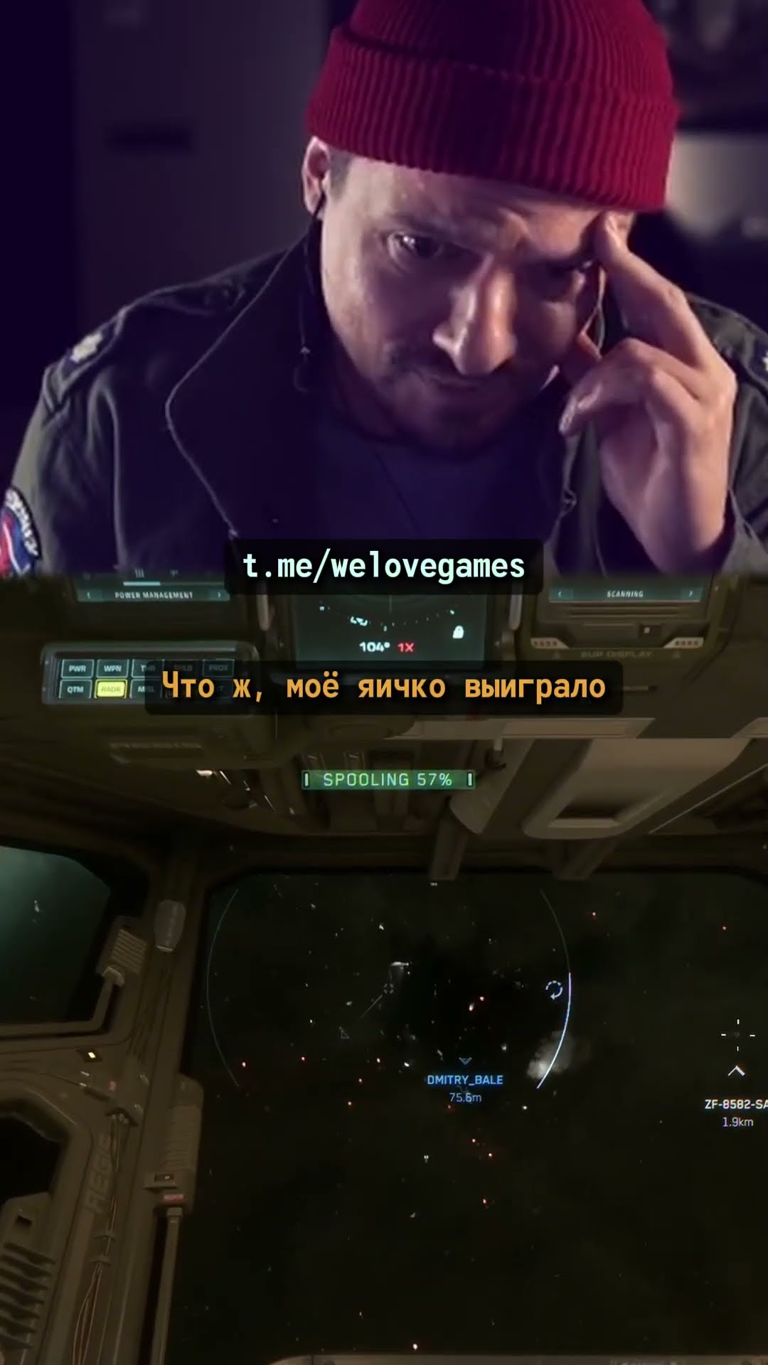 Превью: Столкновение двух космических кораблей в Star Citizen #starcitizen