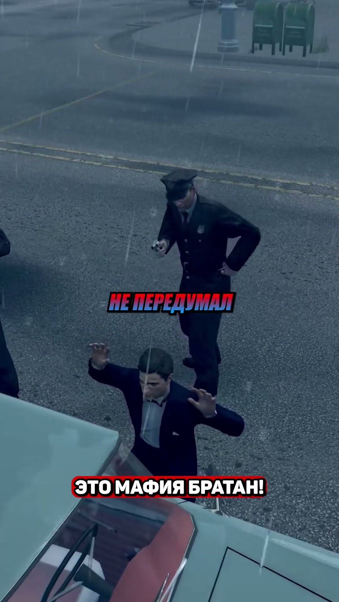 Превью: это мафия братан