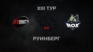 Превью: WGL Season 3 RR-Unity vs ROX.KIS Round 13