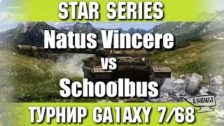 Превью: Турнир Ga1axy - Na`Vi vs Schoolbus