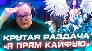 Превью: Герои 3 | ВТОРАЯ ИГРА ЗА КАСЛ НА 60.000 РУБЛЕЙ | VS KICK_FREAK