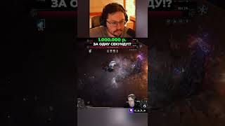 Превью: 1.000.000 Р. ЗА ОДНУ СЕКУНДУ!? 😱 200 ЧАСОВ HC SSF в POE 2 / Финал челленджа Miker'a @GoodGameRU1