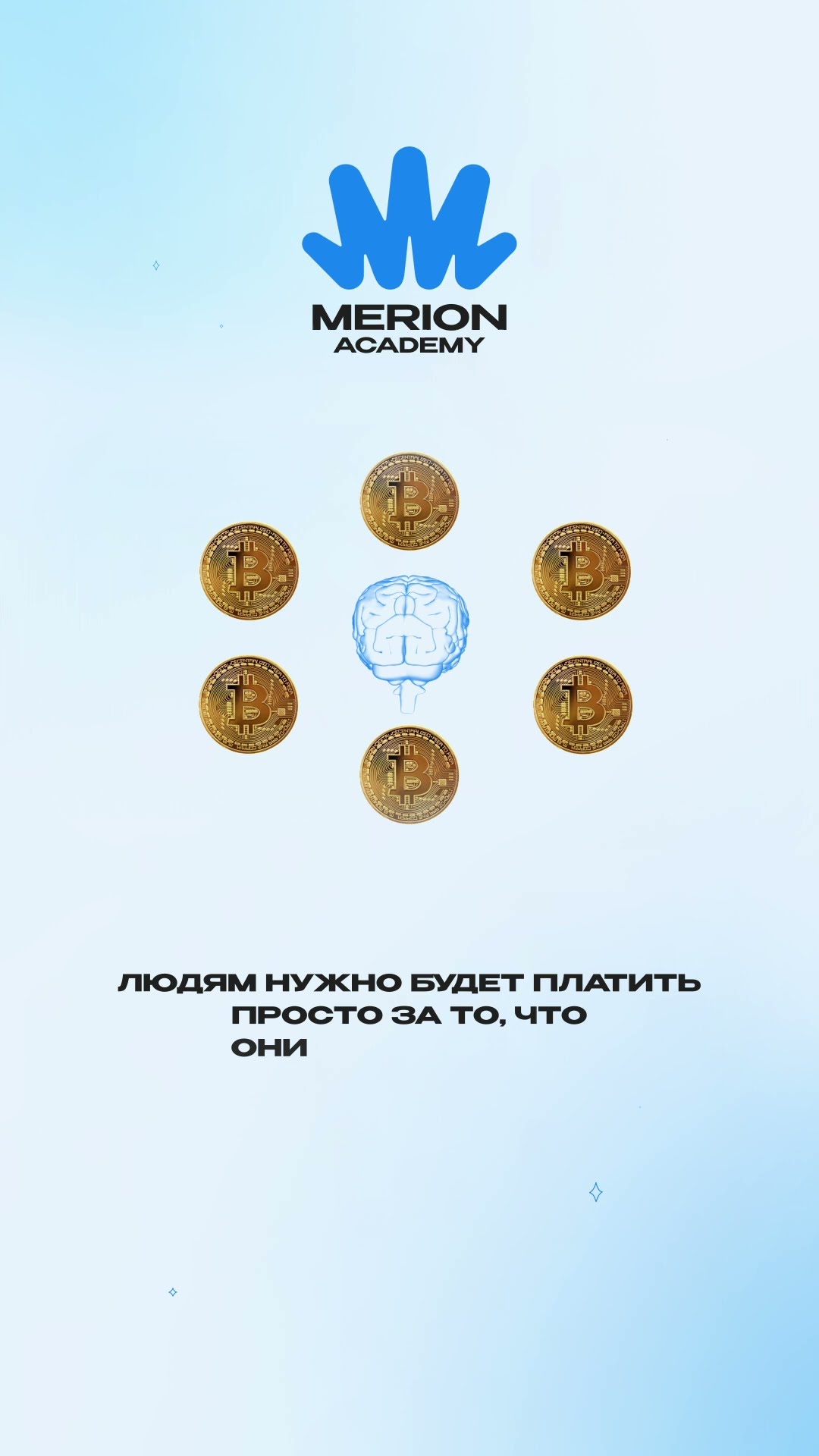 Превью: Какое будущее AI видит Сэм Альтман?