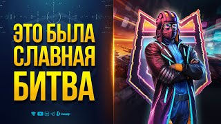 Превью: Это Была Славная Битва - Таблетка для Памяти ББ25