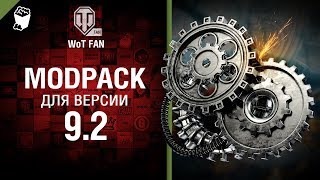 Превью: ModPack для 9.2 версии World of Tanks от WoT Fan