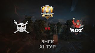 Превью: WGL GS CORSA vs ROX.KIS 2 Season 2014 Round 11 Бой 1 Энск