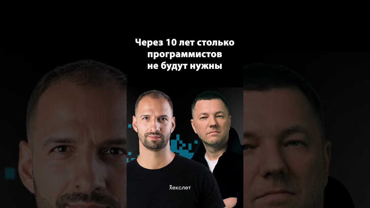 Будущее ИТ: дизайнеры вместо кодеров | Егор Бугаенко | Организованное программирование