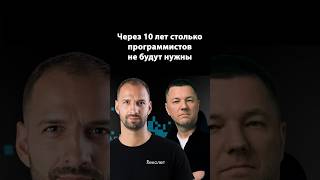 Превью: Будущее ИТ: дизайнеры вместо кодеров | Егор Бугаенко | Организованное программирование