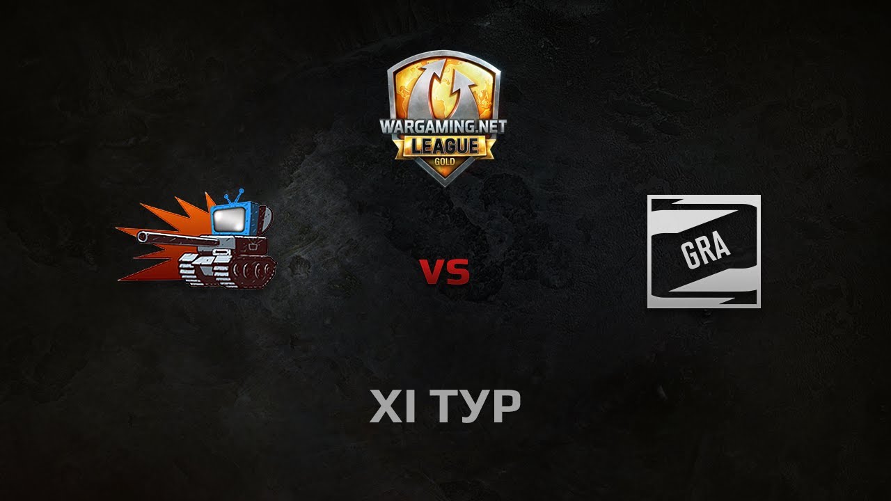 WGL GS WEPLAY vs GRA 1 Season 2014 Round 11