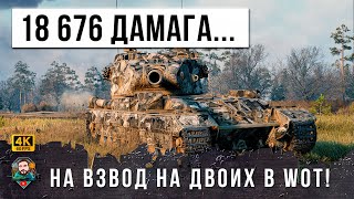 Превью: ВОТ, ЧТО ДЕЛАЕТ ПРИЦЕЛ КОГДА СТАВИШЬ ЕГО НА БАБАХУ... НЕРЕАЛЬНЫЕ ВЫСТРЕЛЫ WORLD OF TANKS!