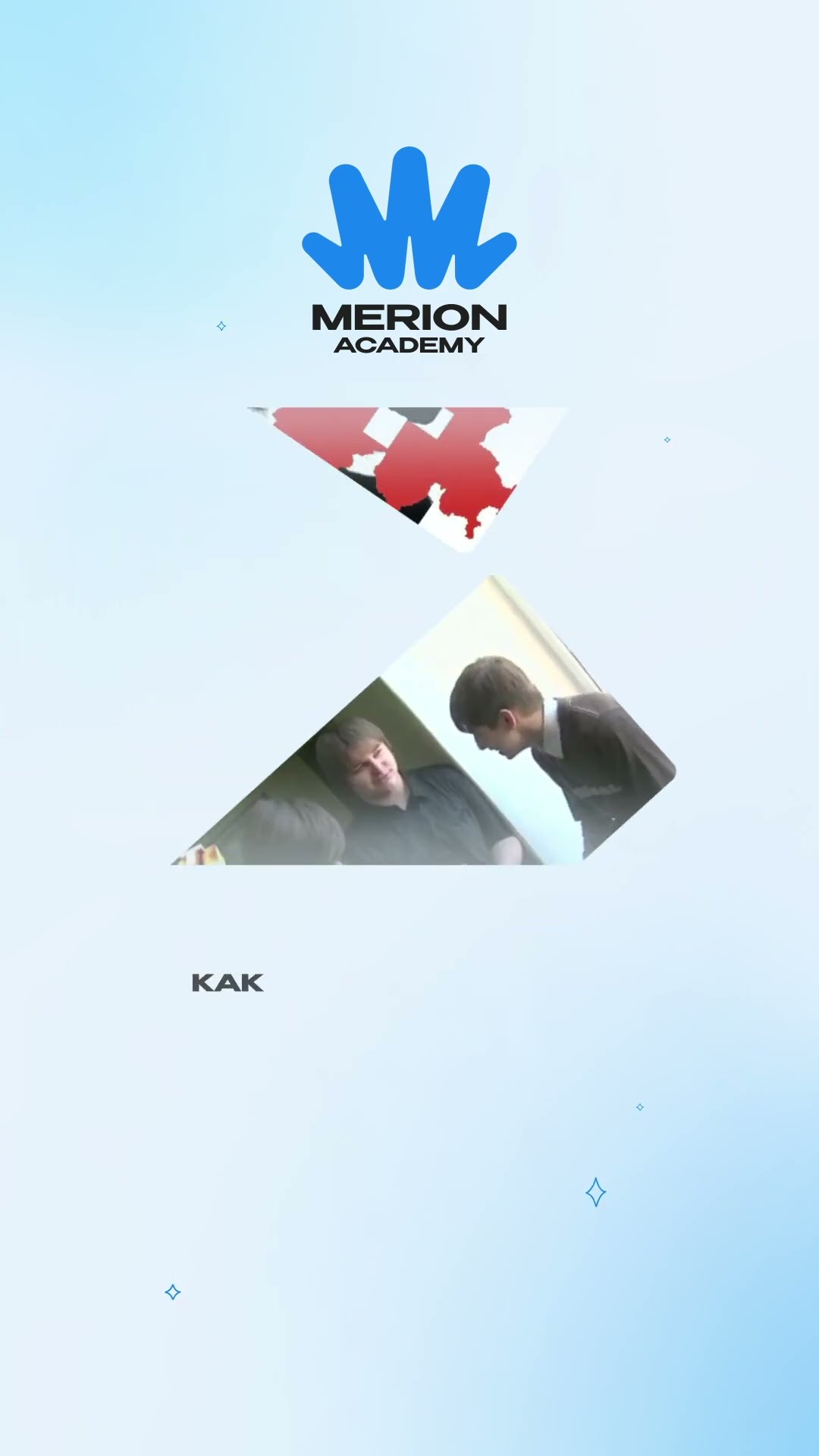 Превью: Кто и когда создал интернет?