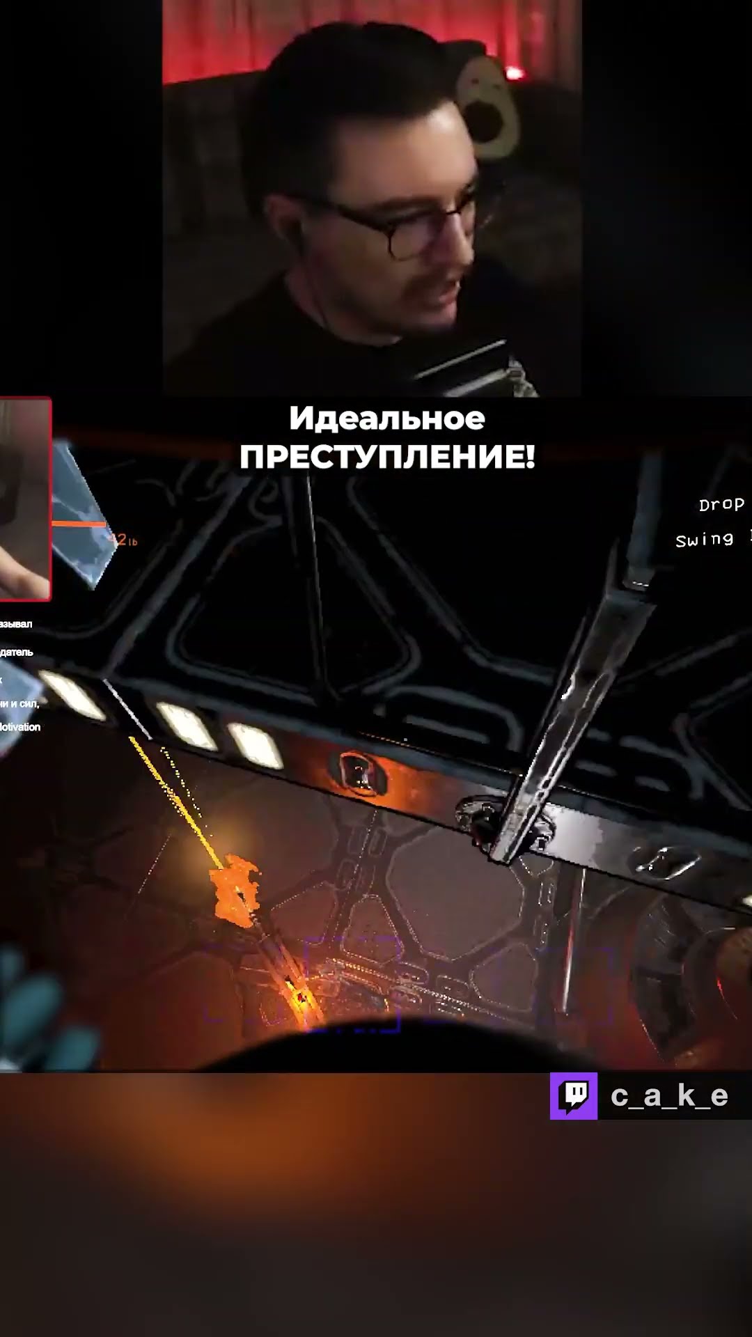 Превью: Идеальное ПРЕСТУПЛЕНИЕ!? 😂 ИХИХИХИ / Кекс рофлит в LеаthaI Соmраnу @CakeStream