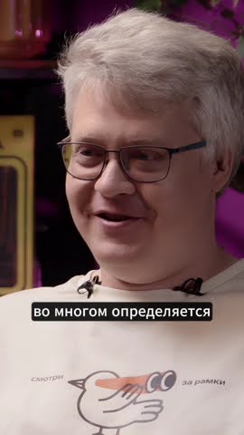 Превью: Сможете объяснить бабушке, кем вы работаете?