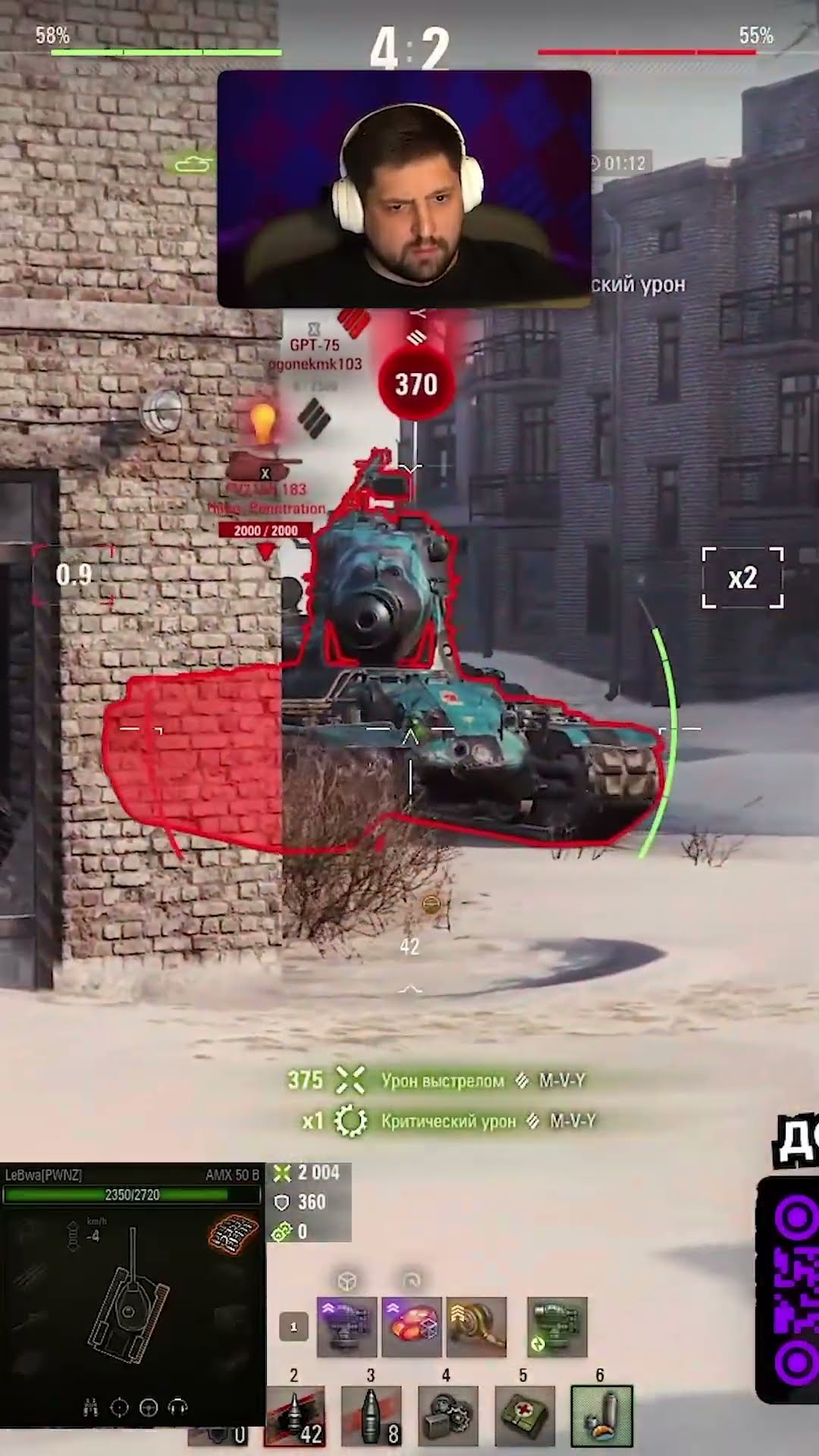 Превью: Очень Жёсткий Барабан на AMX 50B