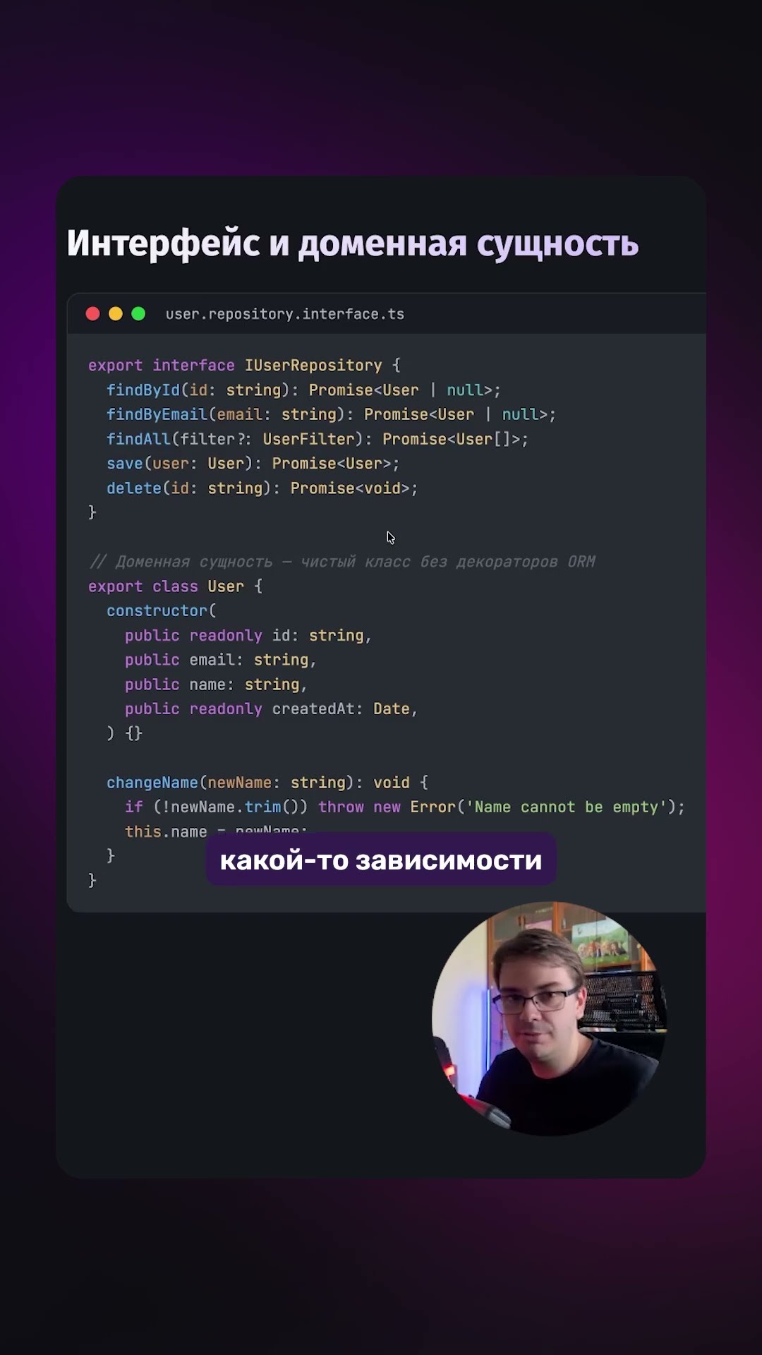 Превью: 🗄️ Интерфейс Repository за 60 секунд!