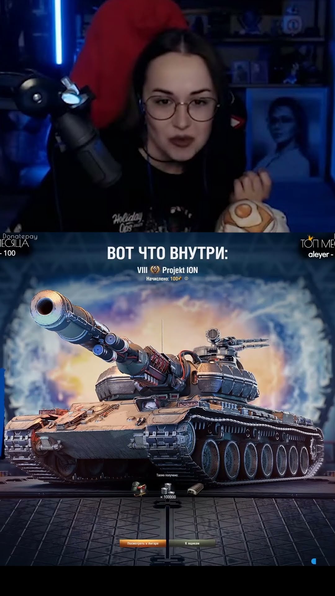 Превью: СМОТРИМ КОРОБКИ С ИВЕНТА ПО ВАФЛЕ #shorts #wot #worldoftanks