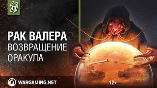 Превью: TAFA, Amway921 и Солидный Разработчик впитывают мудрость оракула Валеры.