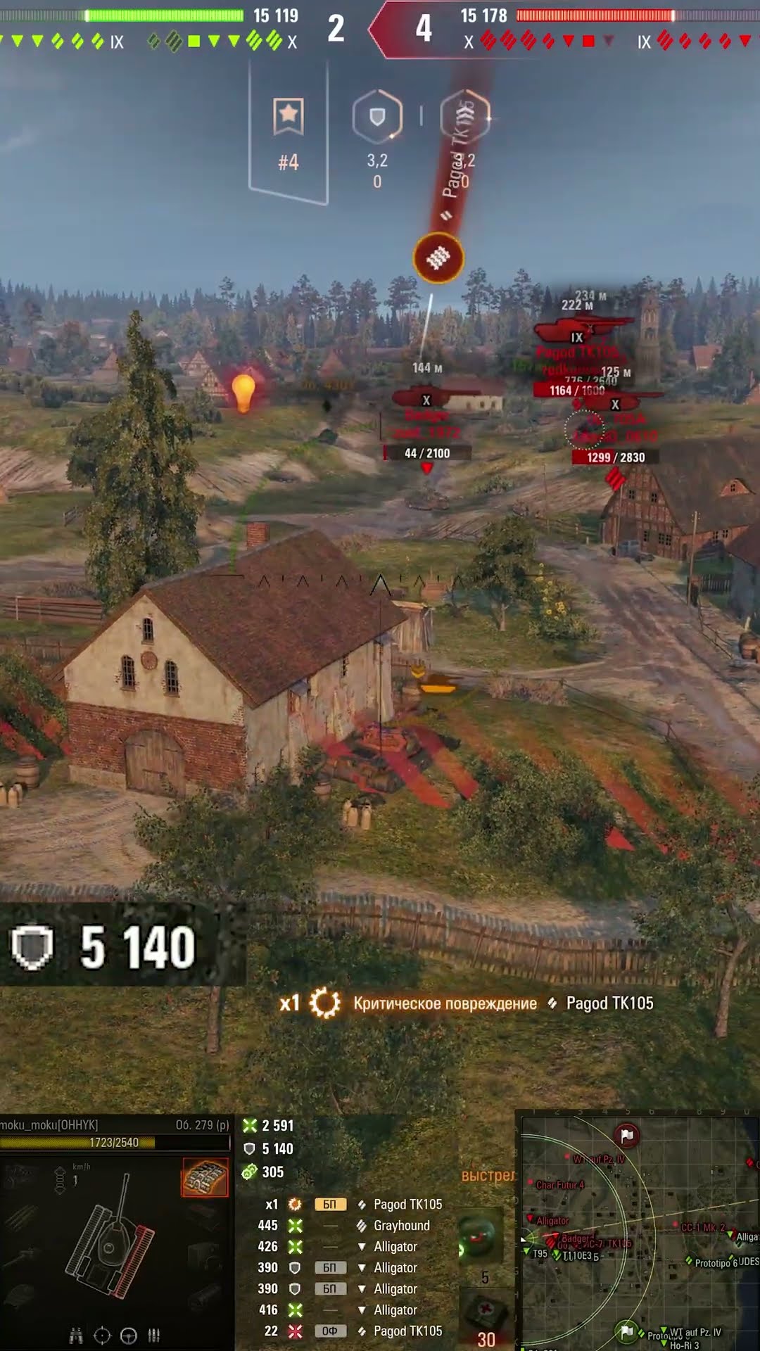 Превью: ИМБА ПОЗИЦИЯ! #вотпатруль #wot #worldoftanks