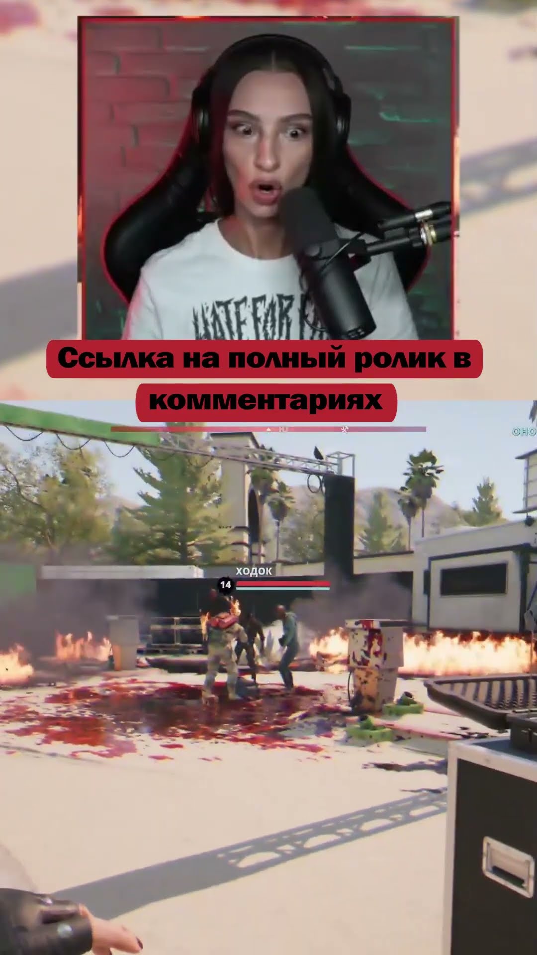 Превью: Взрывные мужики в Dead Island 2 | Стримы с 7 утра по Мск | #brm #брм #twitch #твич #deadisland2