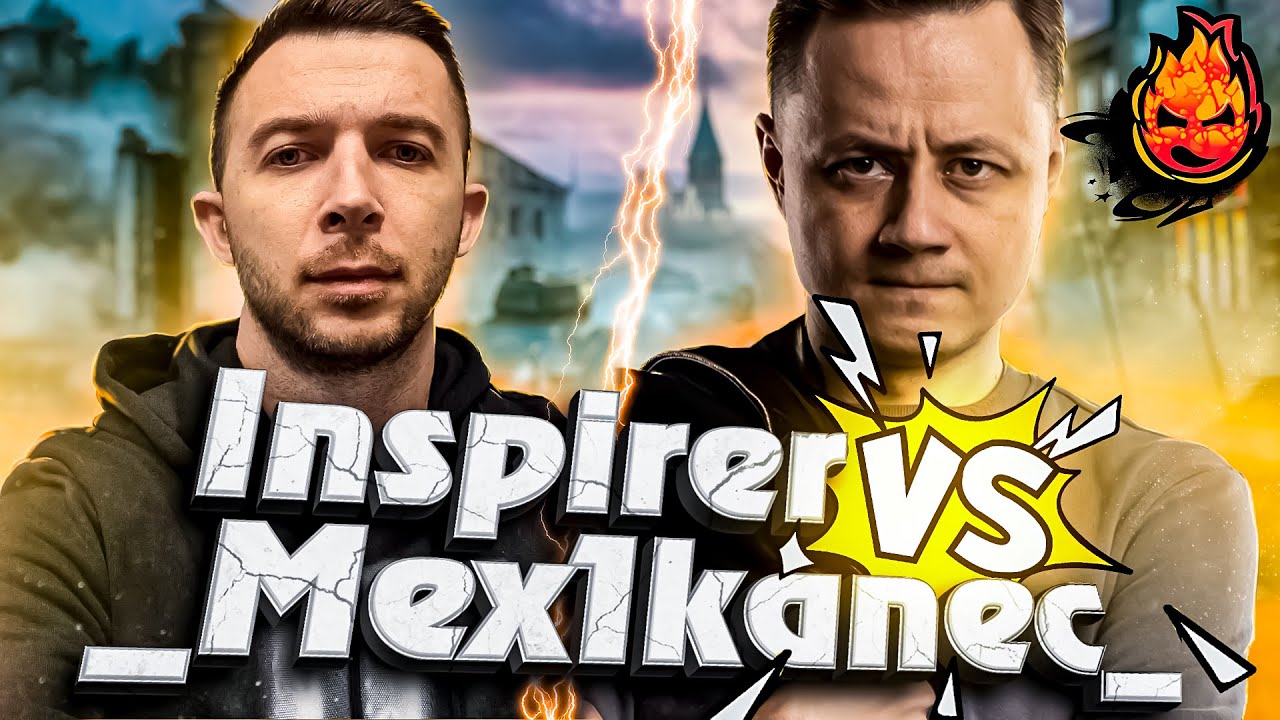 Инспирер VS Мексиканец ★ ЧЕЛЛЕНДЖ @Mexikanec #inspirer #челлендж #worldoftanks