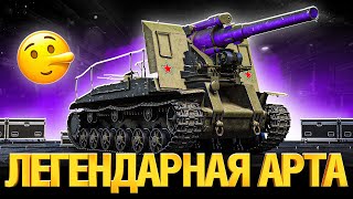 Превью: С-51 - Буратос - Сносит Пол ХП