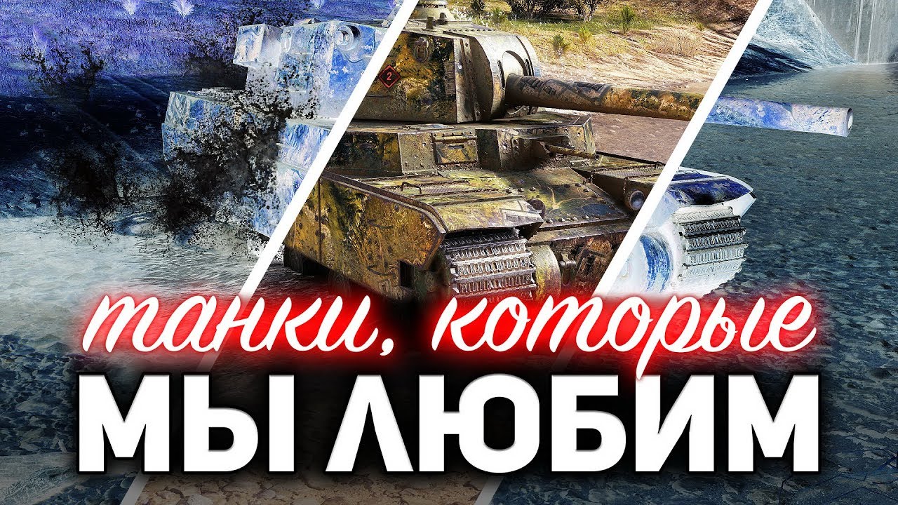 Крутые бои на Т-34-85  ☀ Танки по вашим заявкам ☀ WOT МУЛЬТИСТРИМ