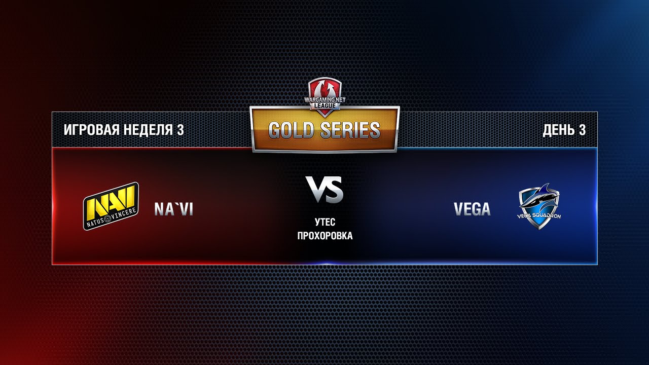 WGL GS NAVI vs VEGA 3 Season 2015 Week 3 Match 10