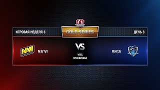 Превью: WGL GS NAVI vs VEGA 3 Season 2015 Week 3 Match 10