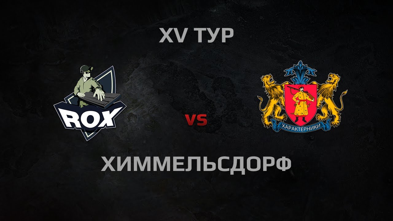 WGL Season 2 ROX.KIS vs KO3AK Round 15