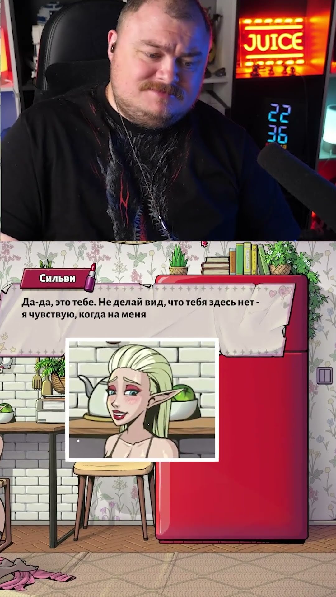 Превью: эльфийка на кухне ломает 4 стену 😏