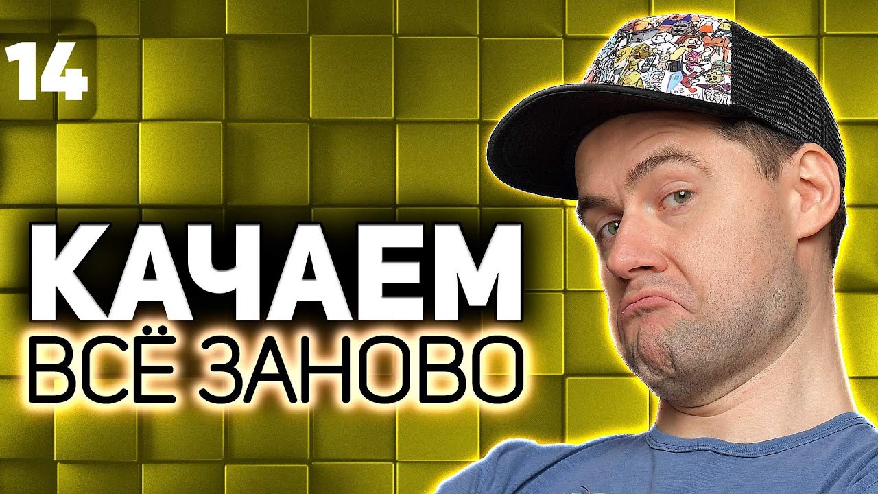 Финал. Конец коричневого пути 💥 Прокачка T92 HMC 💥 S7 EP14